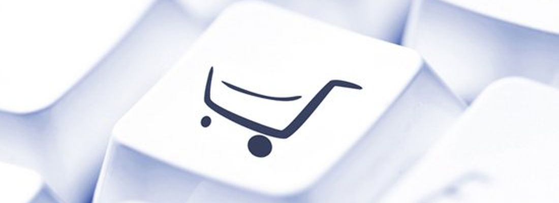 Sklepy internetowe bez podatku od handlu w sieci biznes - Sklepy internetowe bez podatku od handlu w sieci