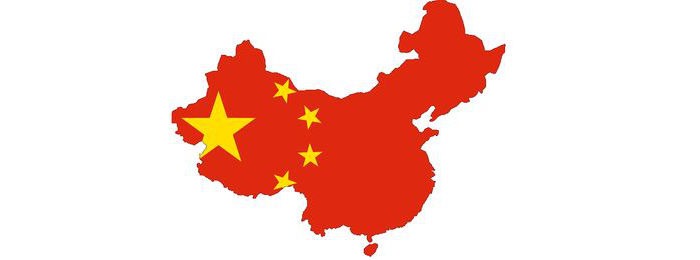 Chiny po raz kolejny próbują ratować swoją gospodarkę Chiny po raz kolejny próbują ratować swoją gospodarkę