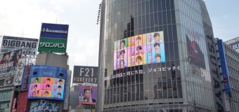 Bez zmian w japońskiej polityce monetarnej