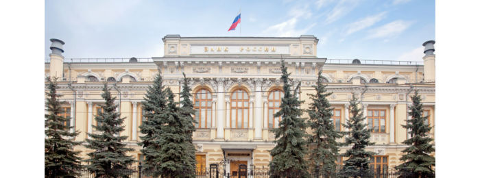 Bank Centralny Rosji planuje ograniczyć detaliczny rynek Forex bank rosji forex