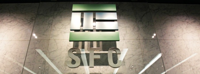 Regulator Hongkongu nałożył grzywny w wysokości 479 mln USD Wielka kara od SFC dla Credit Suisse
