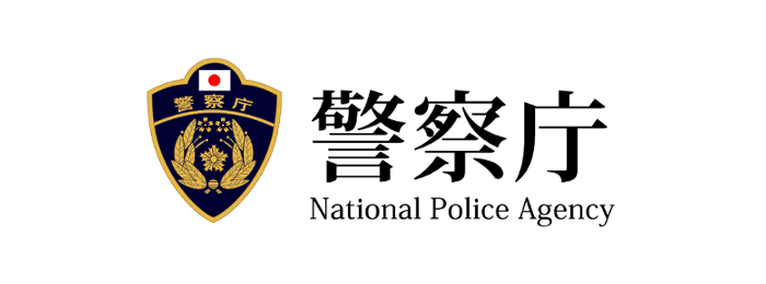 Japonia: ponad 7 000 krypto przestępstw w 2018 roku Logo National Police Agency