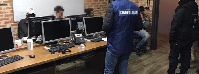 W Kijowie rozbito grupę forexowych oszustów ukraińska cyberpolicja rozbiła kotłownie, okradające klientów pod pozorem fałszywych inwestycji na rynkach finansowych