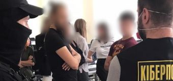 ukraińska cyberpolicja robiła fałszywą giełdę - zdjęcie cyberpolicja ukraina
