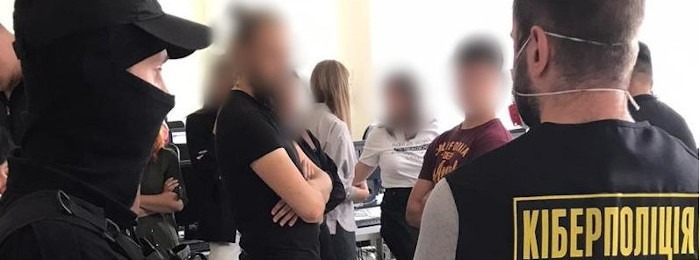 Fałszywa giełda rozbita we Lwowie – oszuści działali na polskim rynku ukraińska cyberpolicja robiła fałszywą giełdę - zdjęcie cyberpolicja ukraina