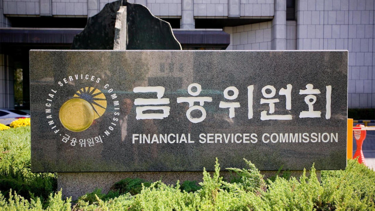 sfc korea poludniowa2 - The Korean regulator wants to facilitate access to fractional trading